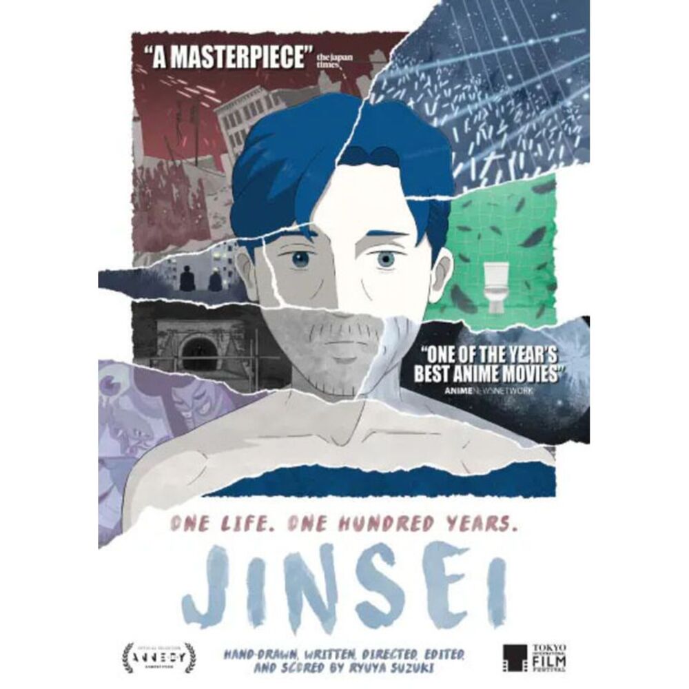 Jinsei  DVD